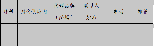 表格.png