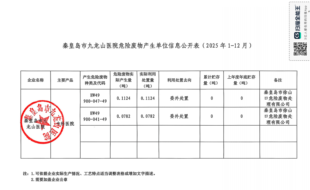 ScreenShot_2026-01-19_180459_488.png ScreenShot_2026-01-19_180459_488.png